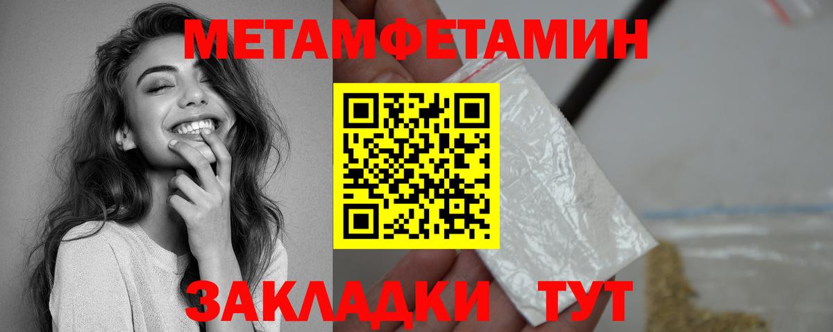 Amphetamine  АМФ 98%  Вход с VPN  Сатка 
