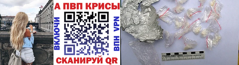 hydra сайт Сатка Alpha-PVP VHQ купить