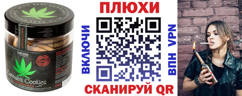 купить наркотики цена  Сатка  Еда ТГК конопля 
