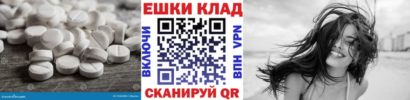 Экстази XTC как найти закладки Сатка