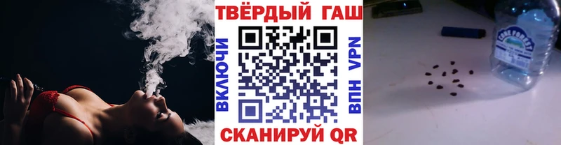 ГАШИШ гашик  MEGA зеркало  мориарти наркотические препараты  купить   Сатка 