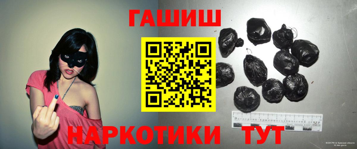 Гашиш гарик Сатка