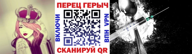 Героин гречка  Сатка 