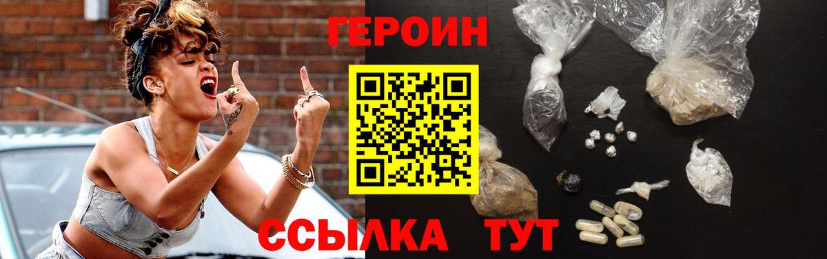 Где купить  Меф МЯУ МЯУ   МАРИХУАНА  Гашиш  Экстази  NBOMe  Сатка  ГАШ  Вход с VPN 