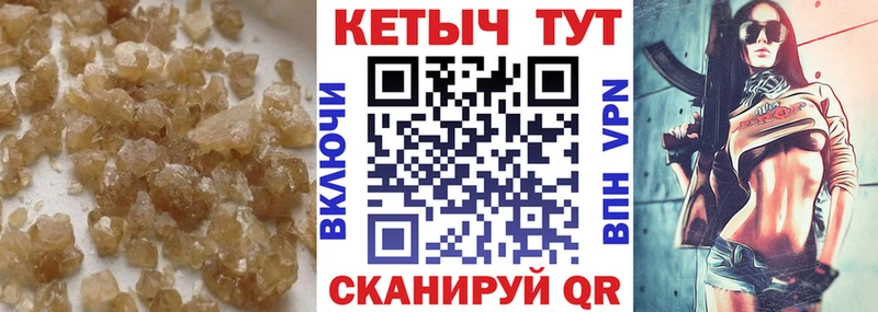 наркошоп  Сатка  Кетамин ketamine 