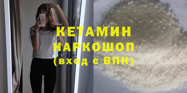 меф Балахна