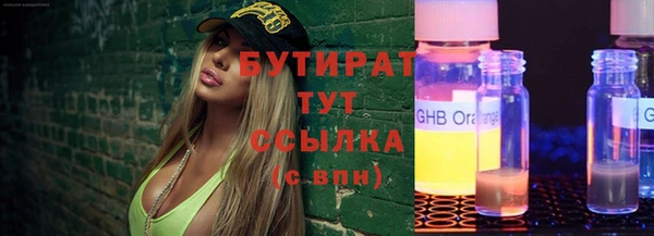 бошки Балабаново