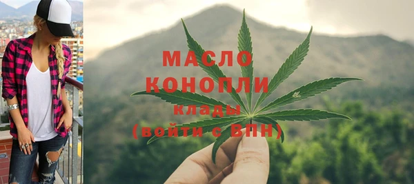 меф Балахна