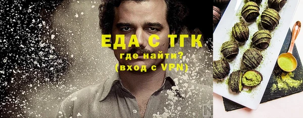 меф Балахна