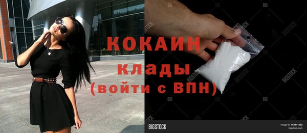 гашиш Арсеньев