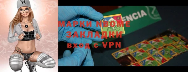 меф Балахна