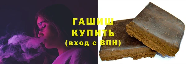 ГАЛЛЮЦИНОГЕННЫЕ ГРИБЫ Алзамай