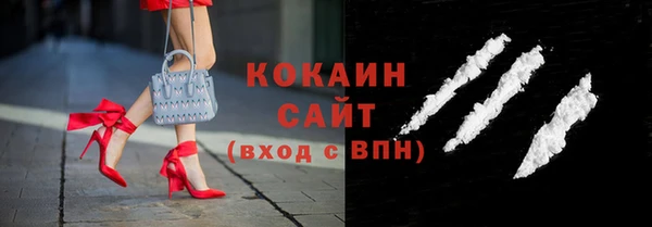мет Армянск