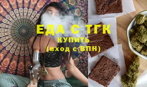 мет Армянск