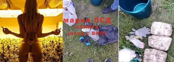 мет Армянск