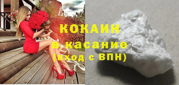кокаин Баксан