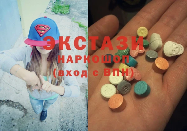мет Армянск