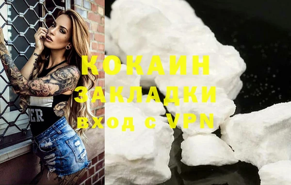 кокаин Баксан