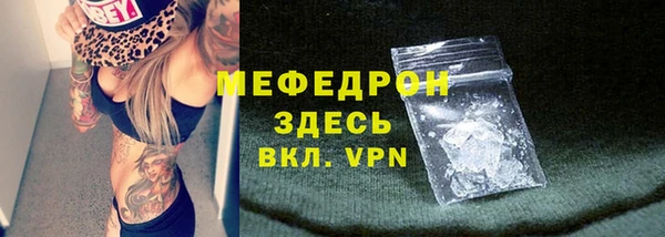 мет Армянск