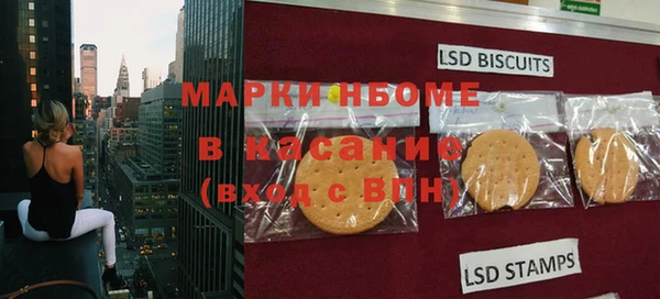 меф Балахна