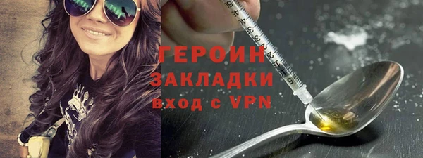 гашиш Арсеньев