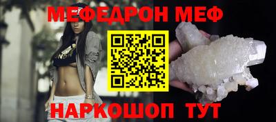 кокаин VHQ Пенза