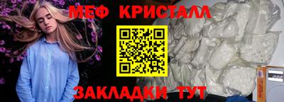 альфа пвп VHQ Первоуральск