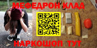 бутират Партизанск