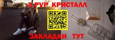 бутират Партизанск
