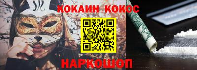 кокаин VHQ Пенза