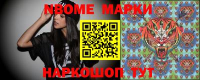 бутират Партизанск