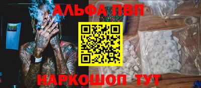 бутират Партизанск