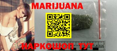 бутират Партизанск
