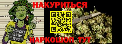 бутират Партизанск