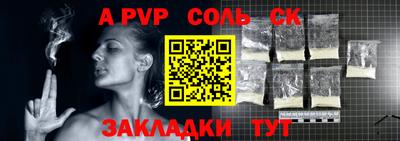 кокаин VHQ Пенза