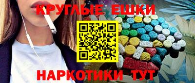 альфа пвп VHQ Первоуральск