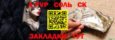 бутират Партизанск