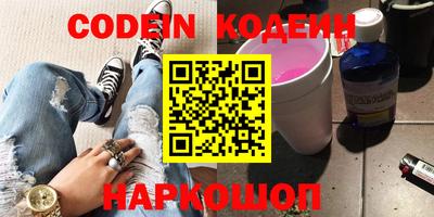 кокаин VHQ Пенза