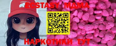кокаин VHQ Пенза