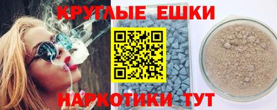 бутират Партизанск