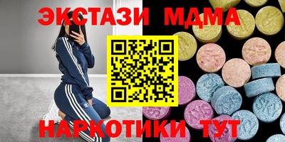 бутират Партизанск
