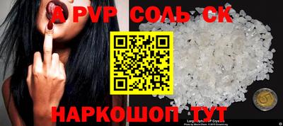 бутират Партизанск