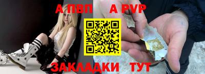 бутират Партизанск