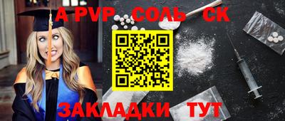 альфа пвп VHQ Первоуральск