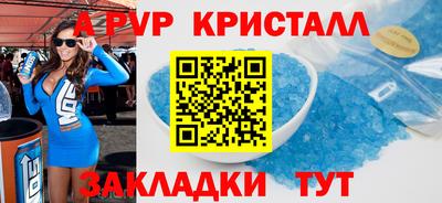 кокаин VHQ Пенза