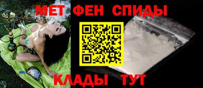 бутират Партизанск