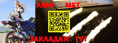 альфа пвп VHQ Первоуральск