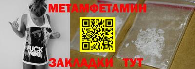 альфа пвп VHQ Первоуральск