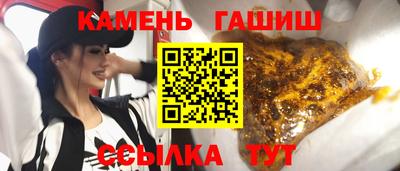 бутират Партизанск
