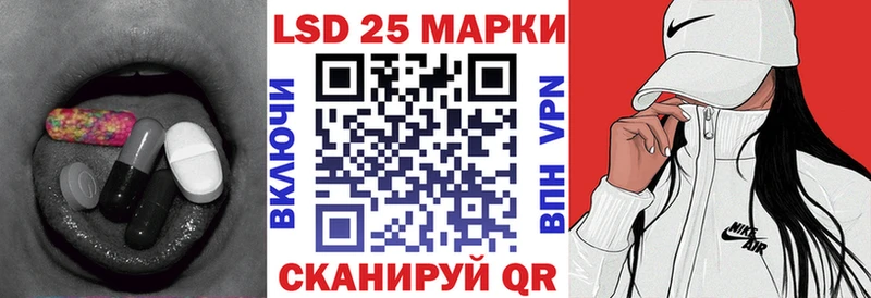 LSD-25 экстази кислота  сколько стоит  Сатка 